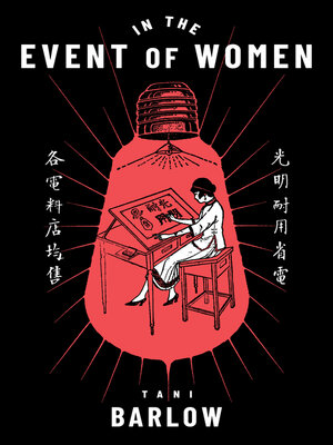 cover image of In the Event of Women